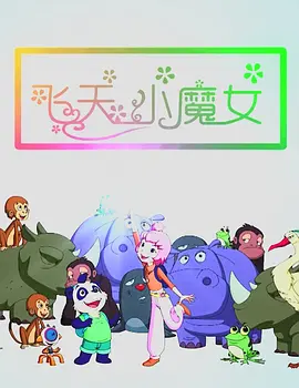 国产性色强伦免费看视频